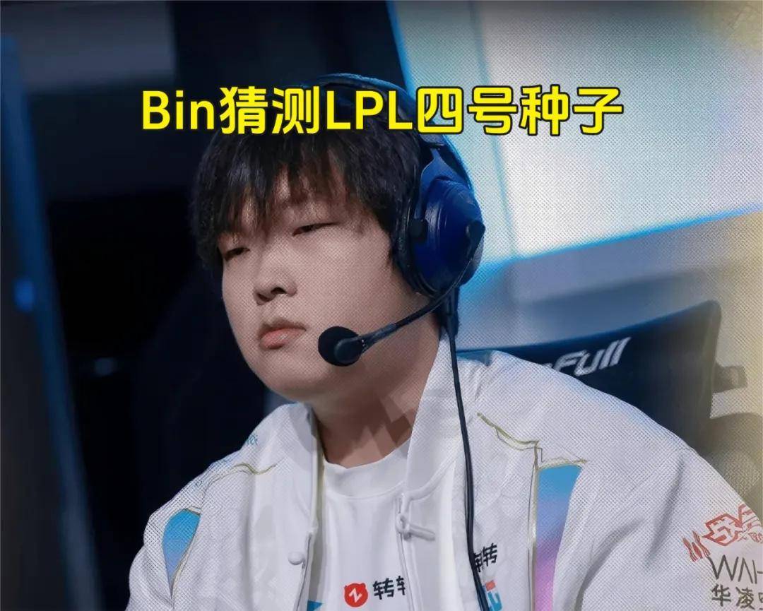 进世界赛了, 单杀, cos雪原 进世界赛了, 单杀, cos雪原