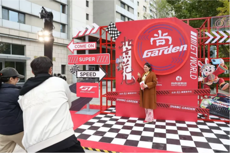 零售, 于一体的国 零售, 于一体的国